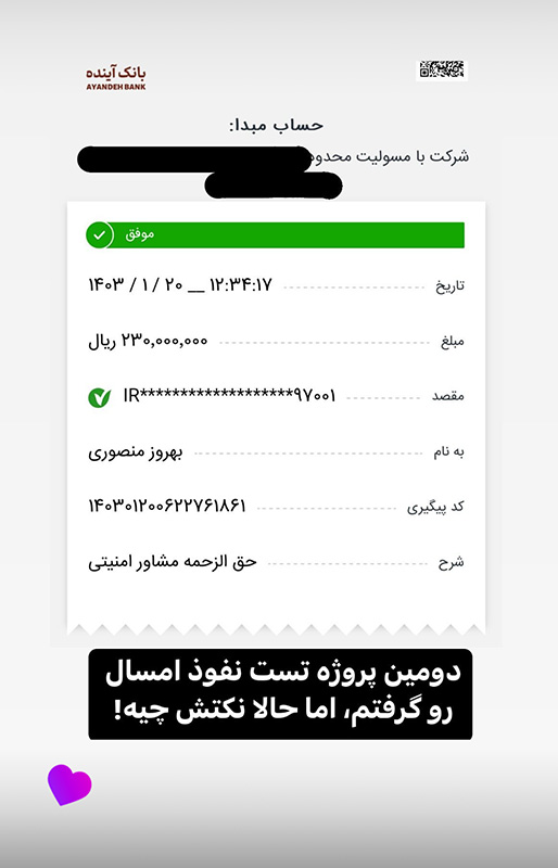 دوره متخصص pentest