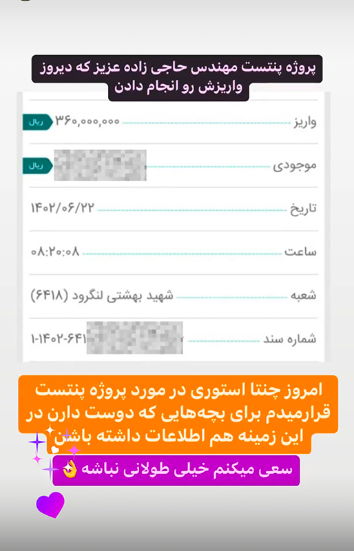 دوره متخصص pentest